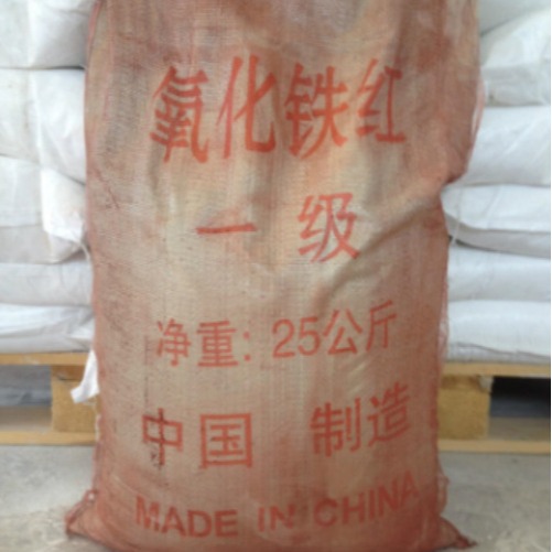 供应塑料，油漆，涂料用氧化铁颜料 氧化铁红