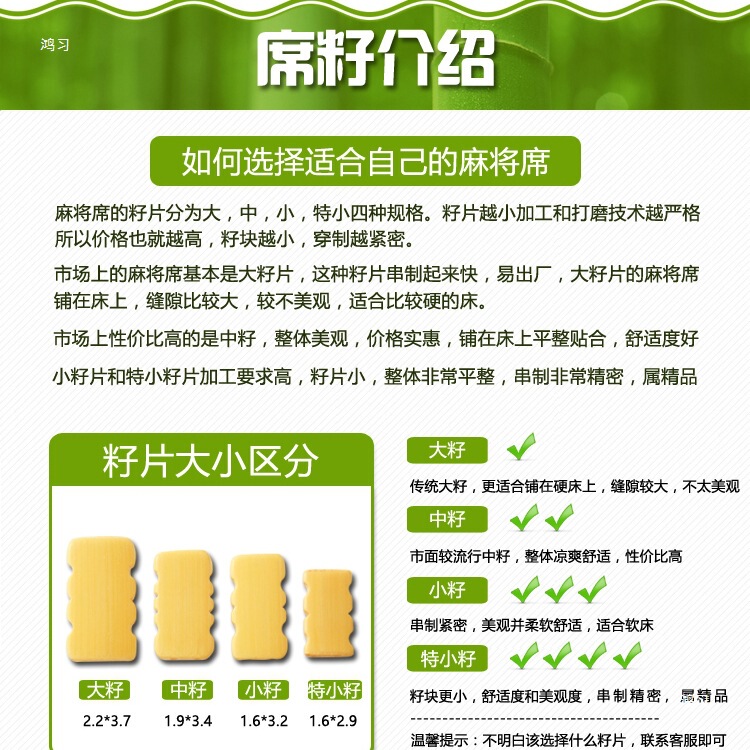 竹マット 麻雀マット 1.5 麻雀マット 1.8 ベッド 竹マット 1.2m シングル ダブル 0.9 学生寮|undefined