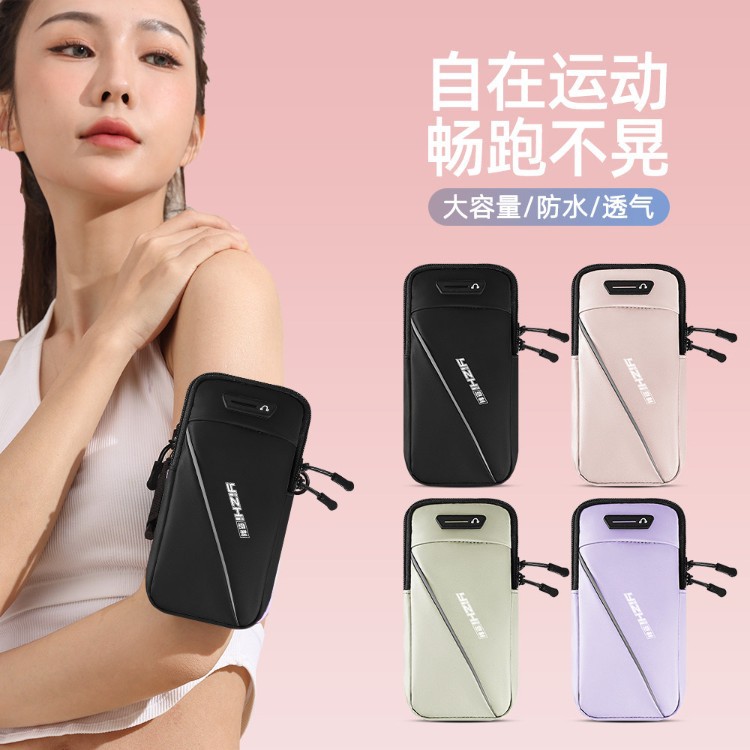 Running phone bag, arm bag, wrist bag, fitness equipment, outdoor sports, cycling, morning run, arm sleeve, double-layer, large capacity