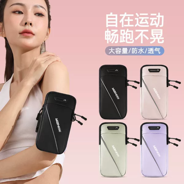 Running phone bag, arm bag, wrist bag, fitness equipment, outdoor sports, cycling, morning run, arm sleeve, double-layer, large capacity