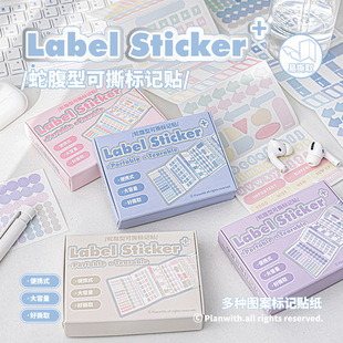 Planwith��Ӌ�� sticker+ϵ���߸��͘�ӛ�N ��˺���κͼ���ӛ�N��