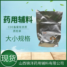 ҩ�ø��Ͼ���ϩ��1788ҩ�䱸��״̬A������1kg/����Ĥ������ϩ��