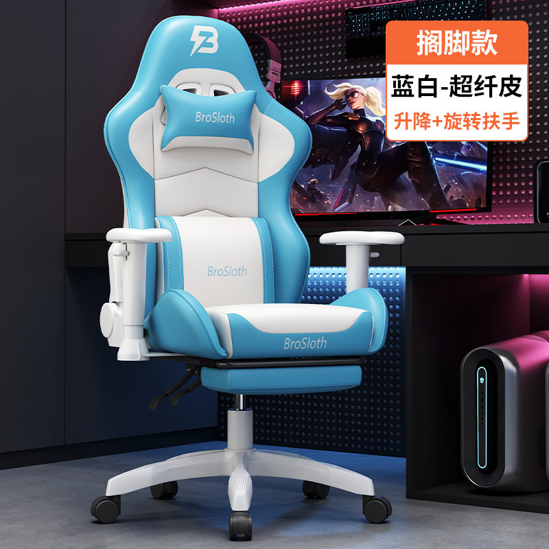 Anji eスポーツチェアリフティングゲーム競技椅子ゲーミングチェアコンピュータチェア快適なインターネットカフェ電気競争835|undefined