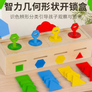Children's Montessori Teaching Aids Geometric Shape Classification Box Color Cognitive Matching Early Education Puzzle 0-3 Years Old Baby Toys