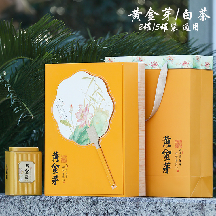 高档黄金芽包装盒空礼盒通用2两半斤装安吉白茶茶叶礼盒装空盒子