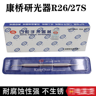 ���ƿ��� �й��� ��ĥ�� ������ �p�^R26/27S ���P������y������