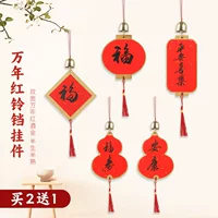 Подвеска-карточка Wan Nian Hong Fu, новогодний колокольчик, подвеска из рисовой бумаги, мини-пустая подвеска для новогодней каллиграфии, рисовая бумага, куплетная бумага