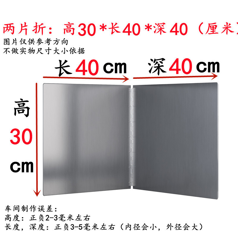 높이 30, 깊이 40, 2개 접기