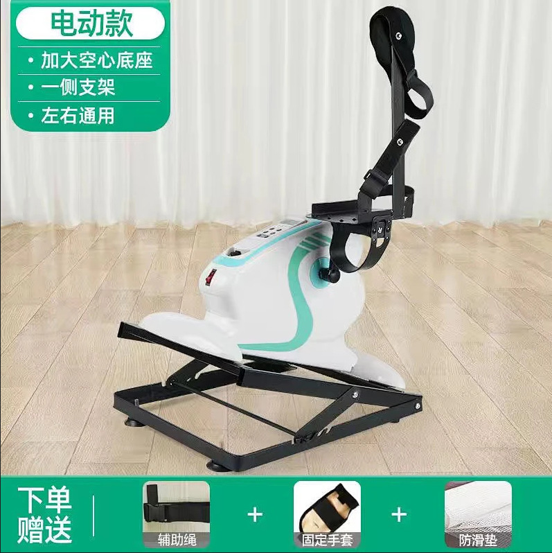 迷你健身车老人腿部康复训练器健身脚踏自行车迷你美腿机动感车|undefined