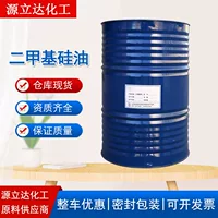 【2026夏季专用】滴管式脱模油 耐高温300℃ 小包装工业模型通用