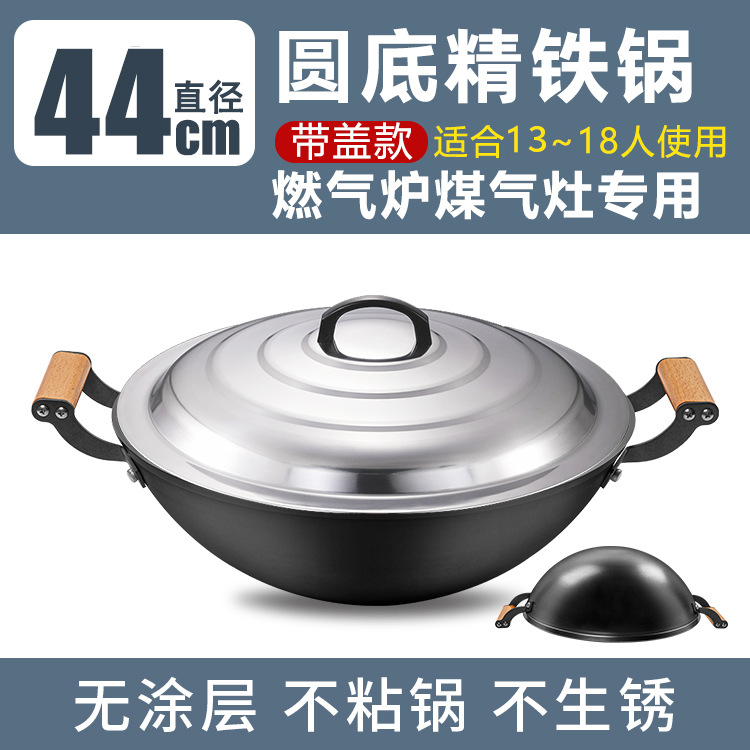 44cm 스틸 커버