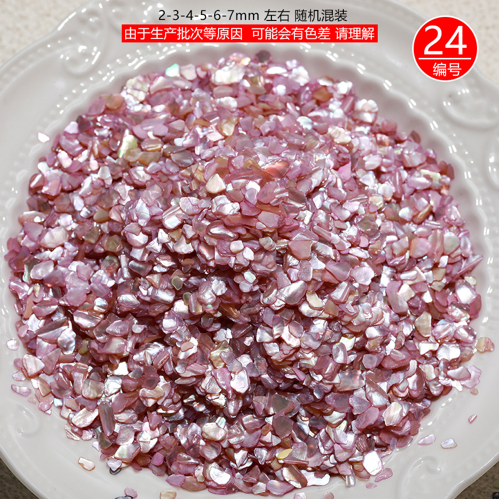 3-5mm natural parquet shell mixed sheet pearl lacquer nail art decoration hairpin lacquer inlay DIY material