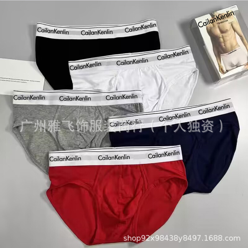 Men's Underwear Ιckο Briefs Export Aliexpress Briefs Men's Trendy Brand Amazon Shorts