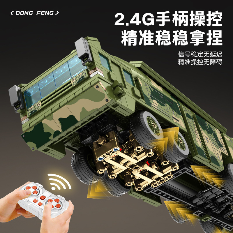 2025 新しいミサイル車両ビルディングブロック組み立てレゴタンクと互換性子供のおもちゃ男の子ドロップシッピング 52002|undefined