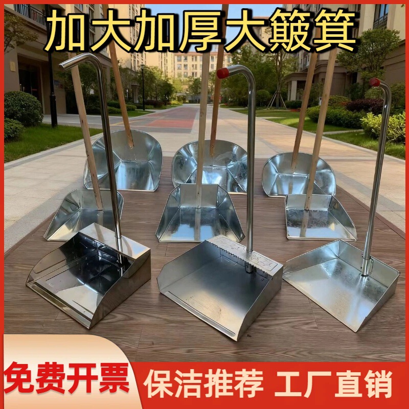 Extra-Large Stainless Steel Dustpan with Wooden Handle for Outdoor Use, Suitable for Cleaning Courtyards and Sanitation