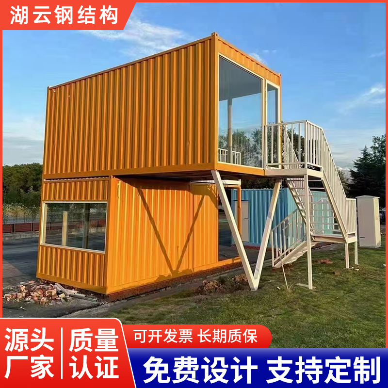 Casa móvil de contenedores corrugada alojamiento residencial de hoteles simple casa de tablero casa combinada de tiendas casa integrada en línea
