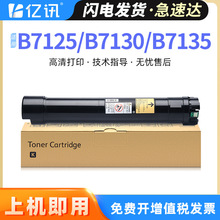 �m�ø�ʿʩ��B7130�ۺ�VersaLink B7125��ӡ�CB7135ī��006R01818