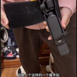 Suitable for Dji Pocket3 Protective Case Elastic Velcro Strap to Protect the Lens, Anti-Scratch Storage and Protection