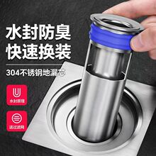 304不锈钢深水封U型加厚防臭地漏芯防堵塞下水道防臭神器家用浴室