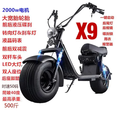 Harley electric two-wheeled scooter for parents and children, non-foldable, dual-wheel adult transportation vehicle for men and women, with large wide tires and battery power (Qatlanan elektrik velosipedlər) - x9-lithium-battery-can-be-tested-for-charging-over-40-kilometers-upgraded-to-2000w-60v