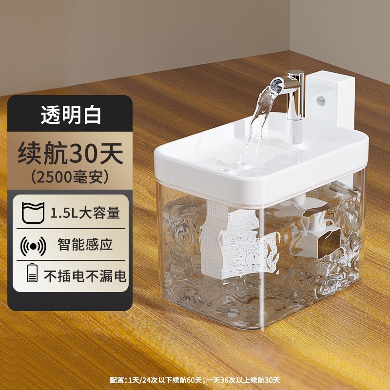 Bebedor de agua de flujo de circulación automática bebida de agua para gatos bebedor de agua para gatos bebedor de agua para perros bebedor de agua para perros