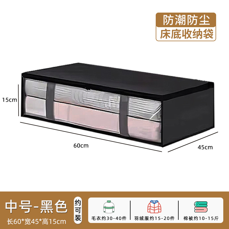 Bolsa de almacenamiento debajo de la cama de gran capacidad de tela no tejida, colcha de algodón para ropa a prueba de polvo a prueba de humedad, bolsa de acabado visual plegable