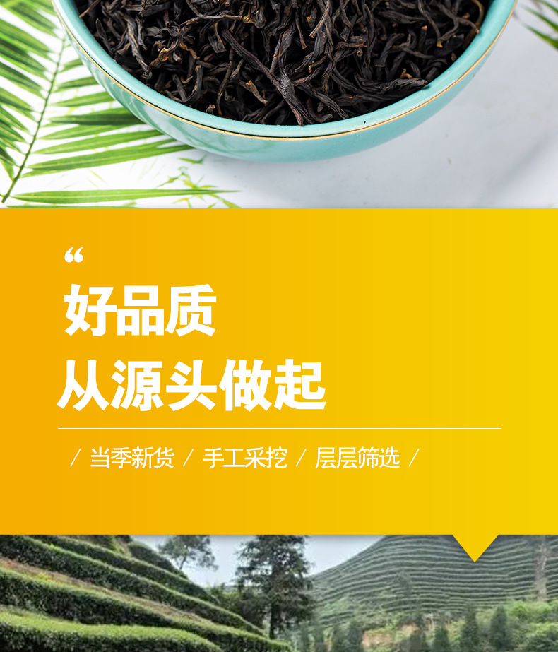 Lapsang Souchong Black Tea (正山小种) — Wuyishan Loose Leaf, 500g Bulk Grade One specifications