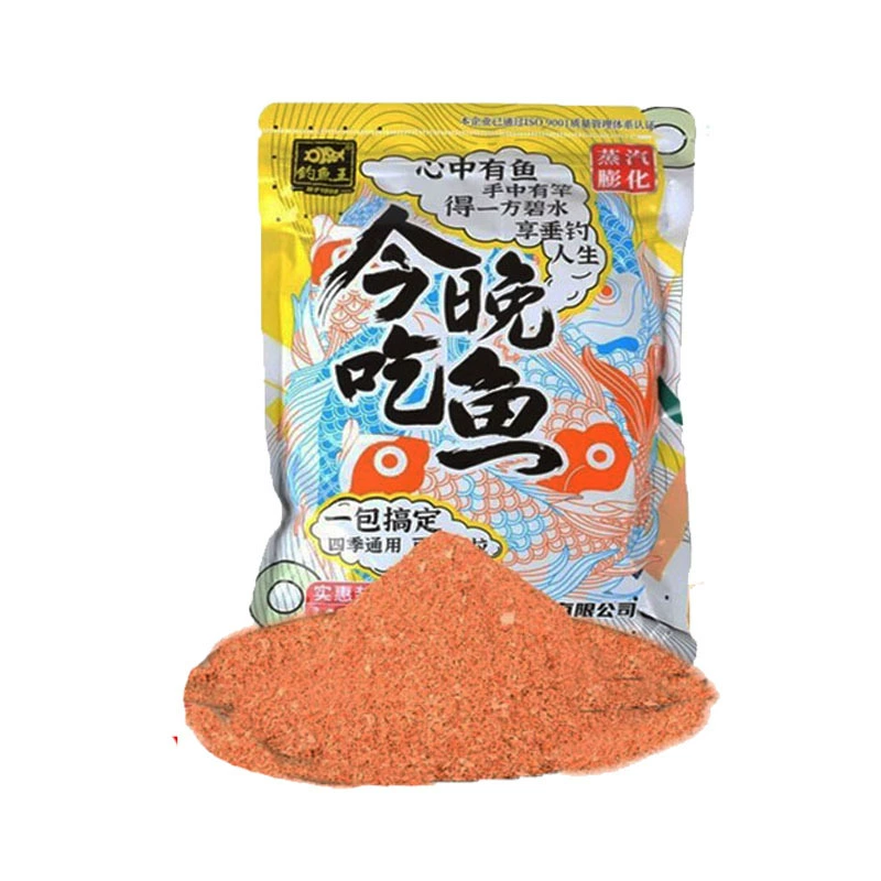 钓鱼王 Bait to eat fish bait tonight to make crazy fishing fishy fragrance, you can rub the carp, grasshopper 鳊 bait field madly kill