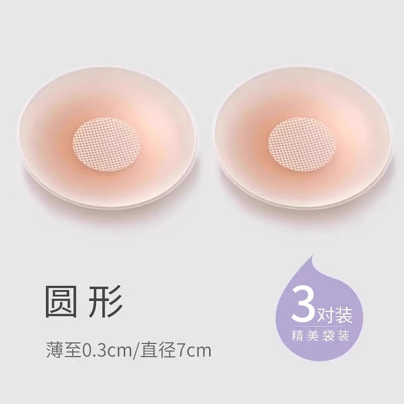 Pegatinas para el pecho para mujeres, pegatinas para el pecho de silicona reutilizables en verano