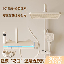 奶白数显淋浴增压花洒套装枪灰全铜浴室恒温沐浴卫浴暗装淋雨喷头