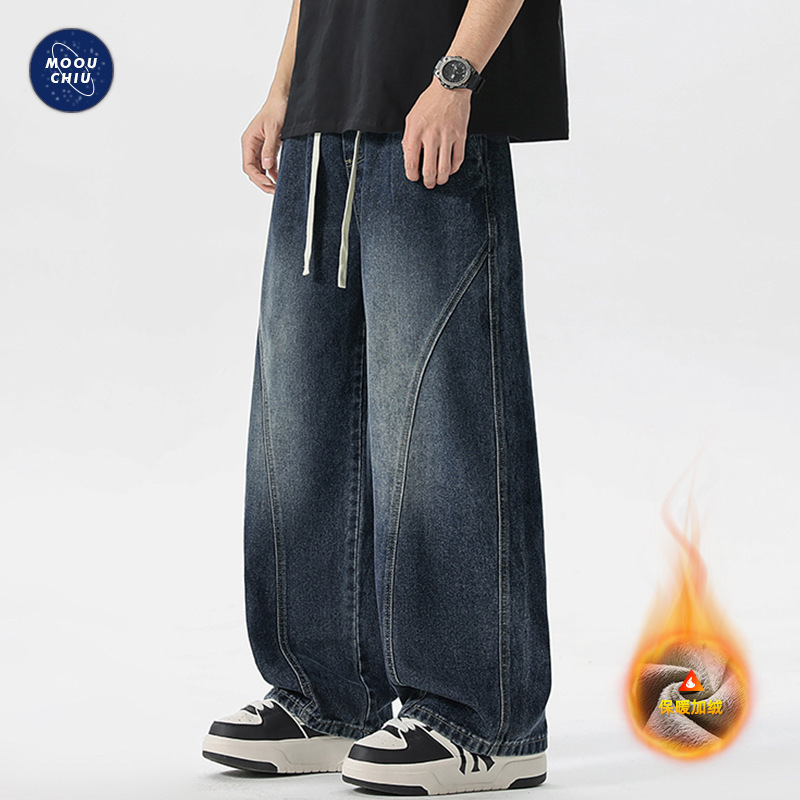 沐丘男装∣美式潮牌加绒加厚牛仔裤男宽松垂感松紧腰休闲阔腿裤子