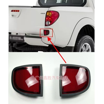 Applicable to 05-15 Mitsubishi L200 Triton Rear Bumper Fog Light, Rear Bar Light, Rear Brake Light