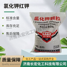 有机肥;生物肥料;防霉/抗菌剂