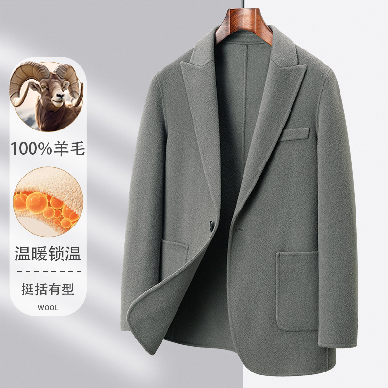 Men's double-sided woolen suit