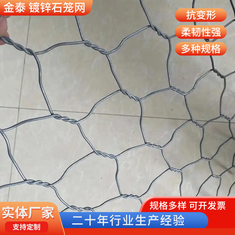 格宾石笼网雷诺护垫镀锌石笼网卷河道护坡固滨笼铁丝电焊石笼网箱