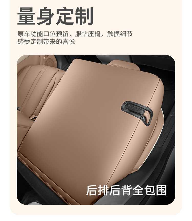 2026 Wuling Bingo S Special Car Seat Covers, Bingo S Flagship Edition Exclusive Model, All-Inclusive Four-Season Seat Cushions