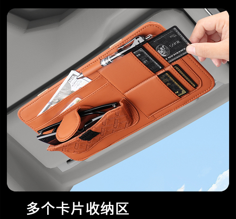 Multifunctional car sun visor organizer, car glasses case, sunglasses holder, in-car CD card holder, card storage bag