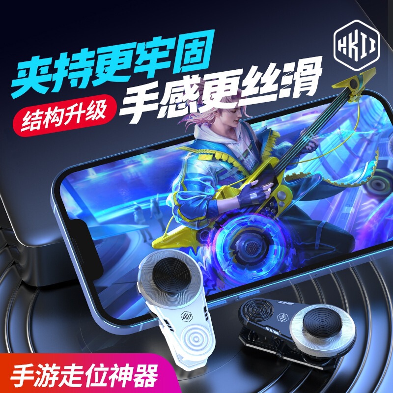 Tiktok's New X1 Movement Control Clip Joystick with One-Click Costume Change Controller, Compatible with Honor of Kings Q8 Movement Device