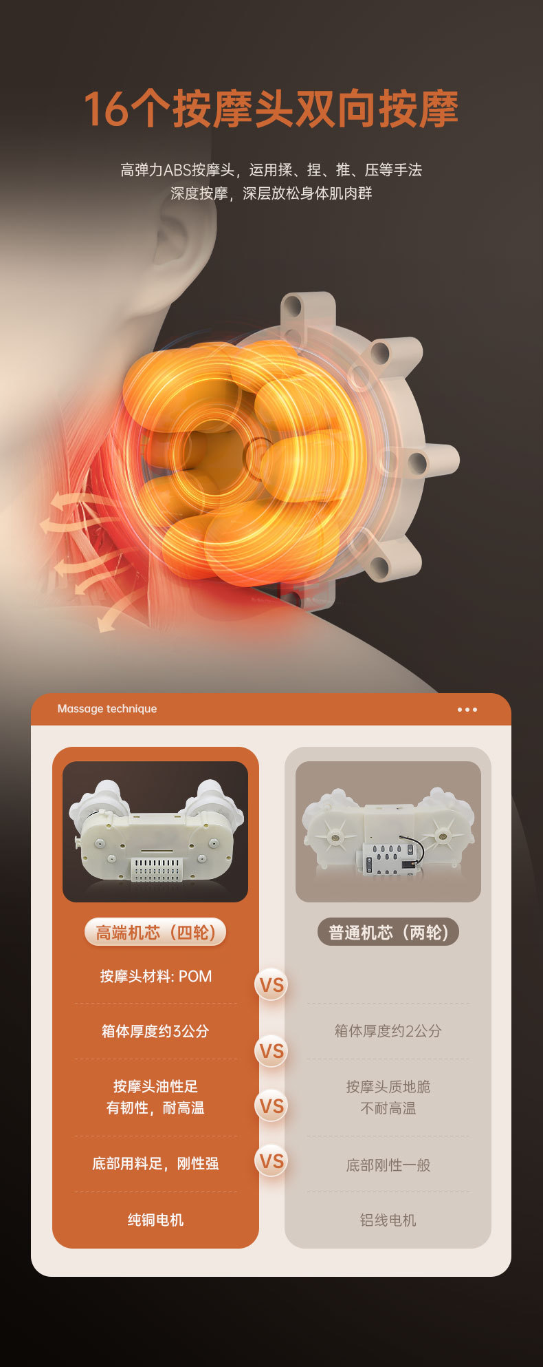 R2-Massage Shawl End_05.jpg