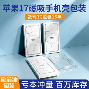 �F؛�m��iPhone17͸��������ˤ�֙C�����b���O��17���b����