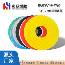 pp�����пհ��������o�пհ����ϰ� �A��Ƭ�пհ����3mm4mm5mm