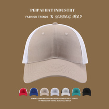 帽子夏季网纱纯色棒球帽女士户外运动遮阳帽出行显脸小鸭舌帽子男