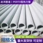 一体供暖大口径定制地暖管