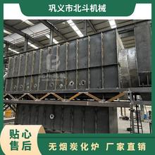 北斗干馏式无烟炭化炉 农业废料变木炭生产线 咖啡渣花生壳制炭机