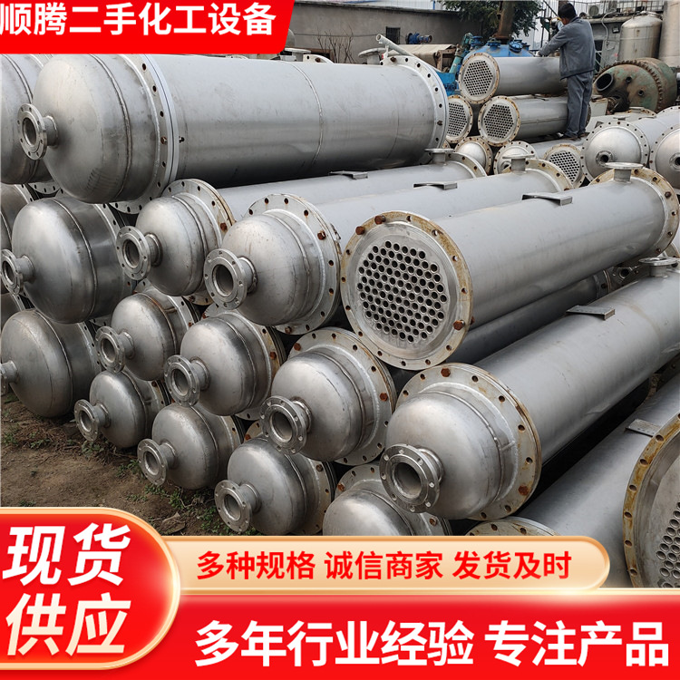 不锈钢双螺纹螺旋列管折流板换热器制药食品用管壳式冷凝器列管式