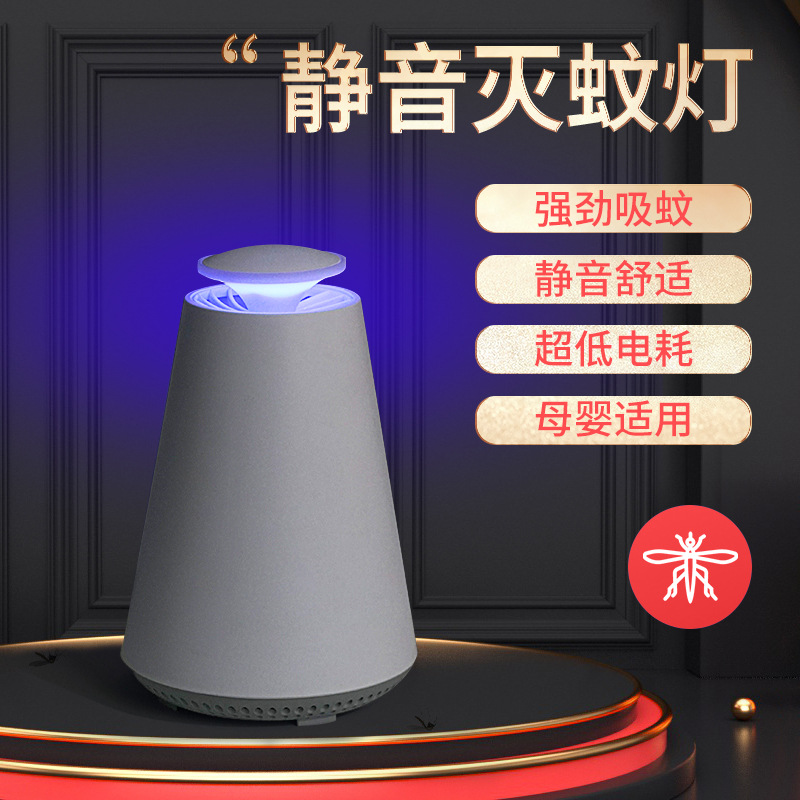 New usb photocatalyst mosquito killer silent mosquito trap mosquito killer household indoor intelligent suction mosquito trap