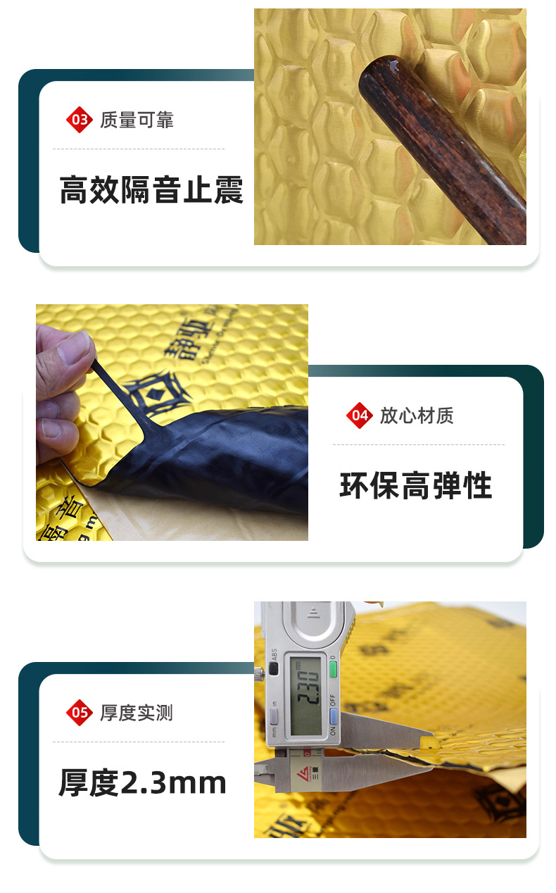 详情页_09
