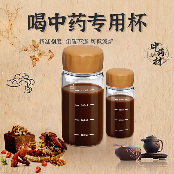 Chinese medicine cup high temperature resistance glass cup soy milk…