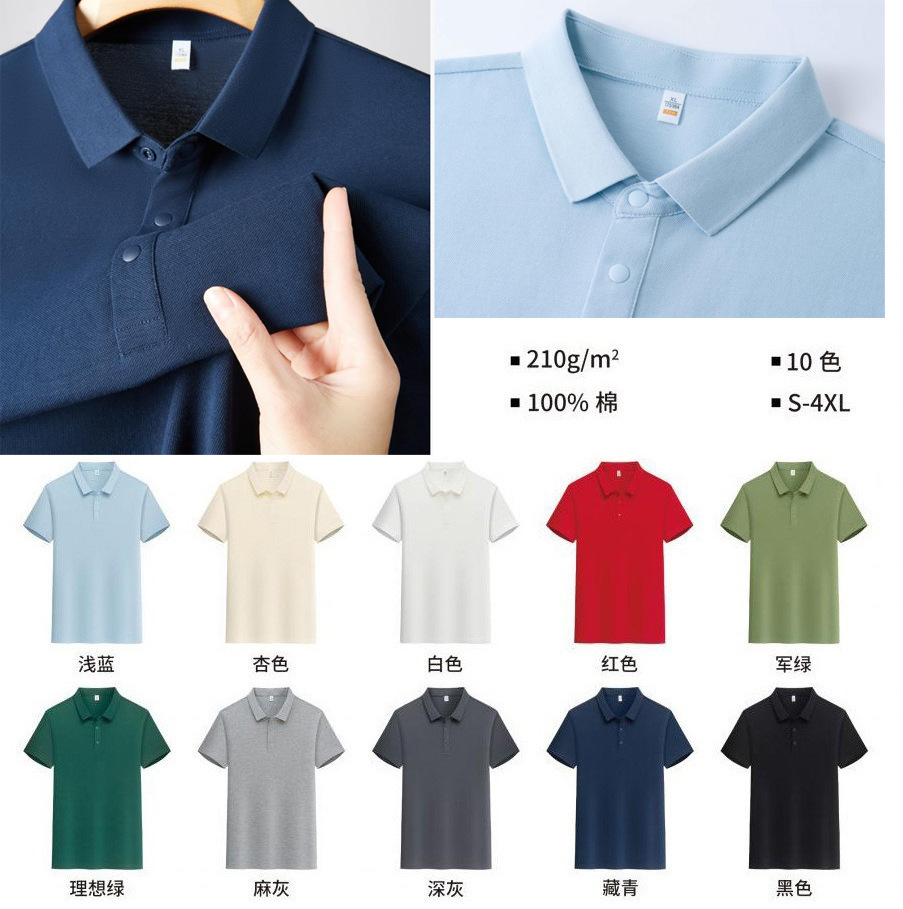 Camisas de algodón personalizadas con solapa de alta gama ropa de trabajo escolar camiseta bordada camiseta cultural de estudiantes logotipo impreso personalizado