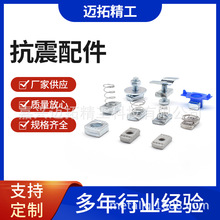 多种型号螺母成品支架配件厂家生产大量供应热镀锌螺栓方形螺母